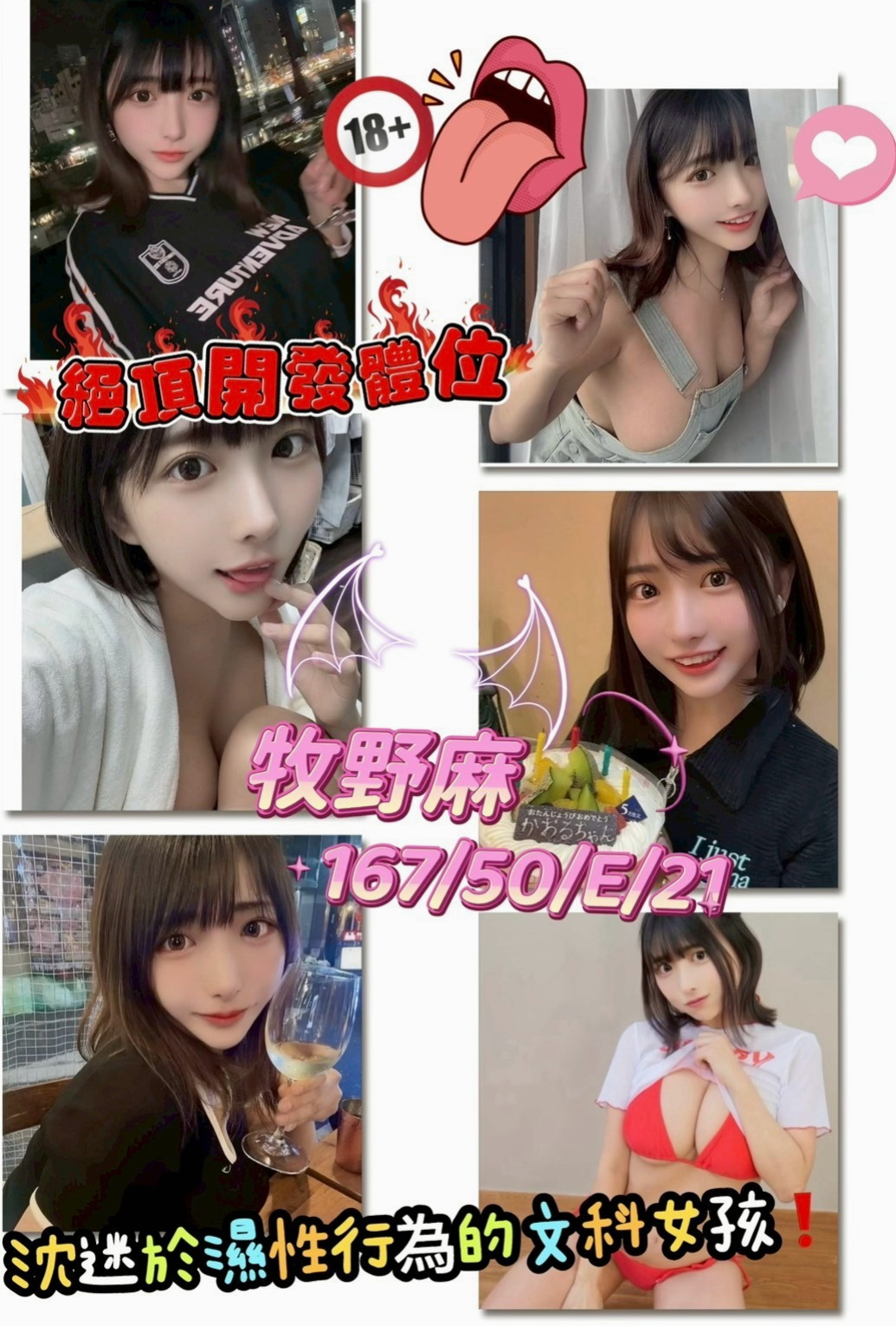夏爾的推薦｜女正妹工程師｜歸仁油壓｜年齡22歲｜胸圍D罩杯｜身高164cm｜體重46kg｜洗澡 後備式 老漢推車 猴子偷月 態度很溫和 講話嗲嗲的 白裏透紅的肌膚 好想親一口
